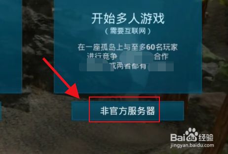手机游戏联机方法_手机怎么联机玩游戏_联机手机