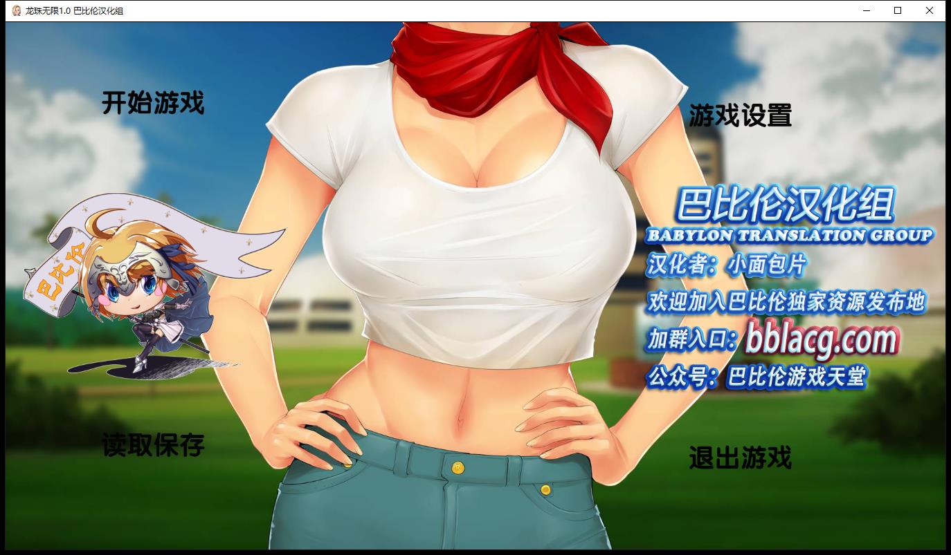 终点汉化手机游戏-手机游戏汉化：3大关键你必须知道