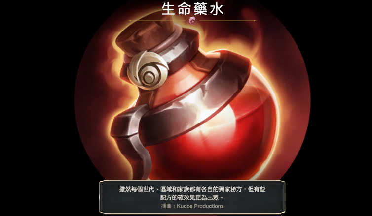 手机游戏药水_药水安卓手游汉化_药水是什么游戏