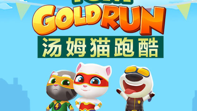 幼儿手机游戏教程_手机幼儿游戏_幼儿手机游戏有哪些好玩的