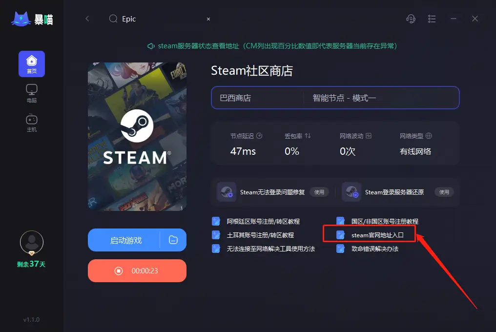 手机游戏连接不上网络_手机联网对打游戏_手机游戏联网