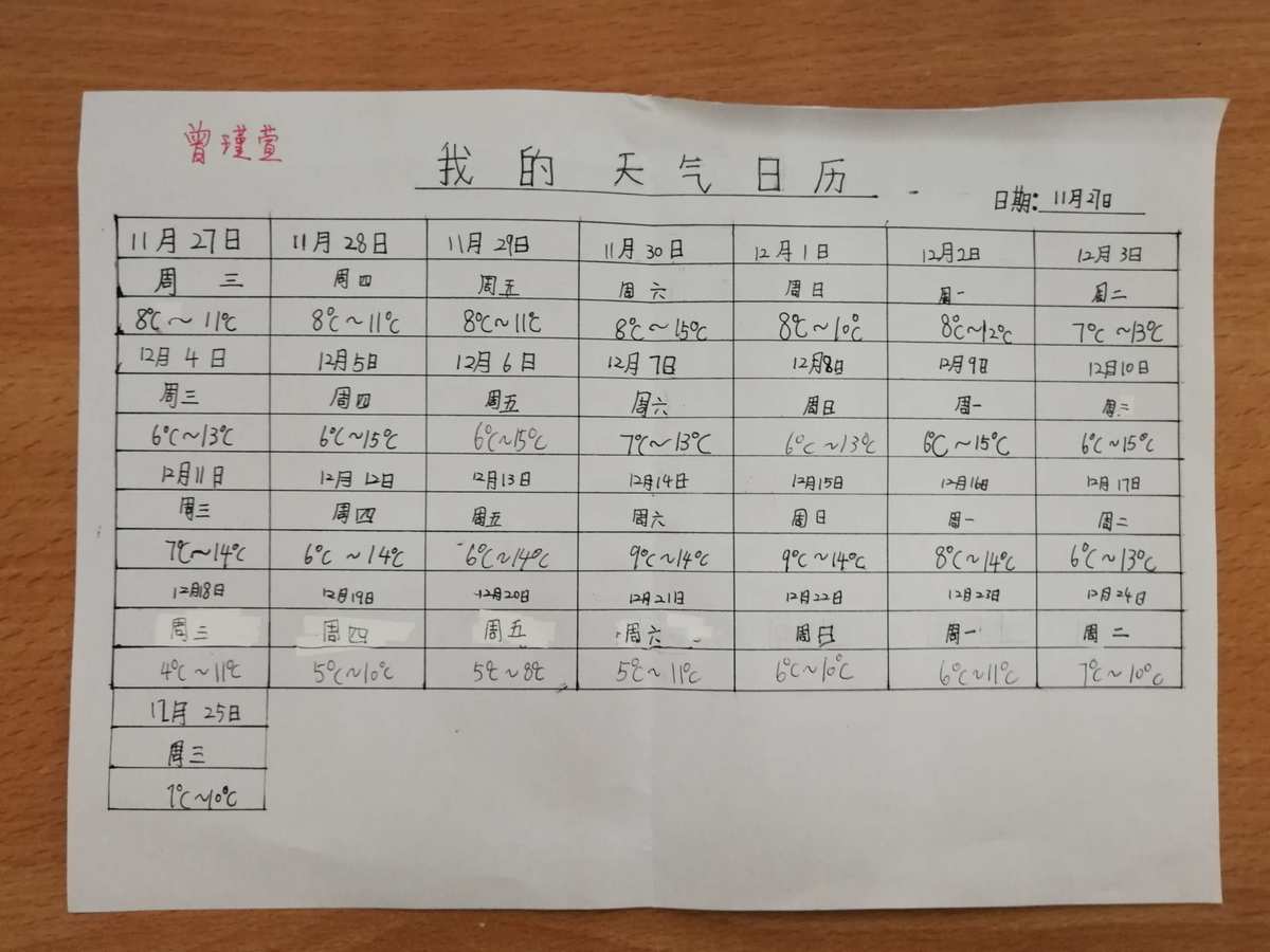 2023年阳历阴历_日历2023年农历阳历表_2023年日历带农历黄历