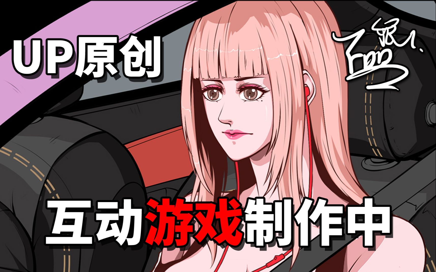 b站手机游戏直播怎么看弹幕看_b站手机游戏直播没有声音_手机游戏b站