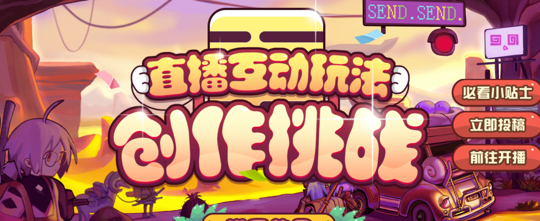 b站手机游戏直播没有声音_手机游戏b站_b站手机游戏直播怎么看弹幕看