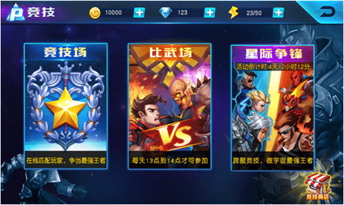 手机玩的免费游戏哪个好-手机游戏大比拼：哪款更刺激？