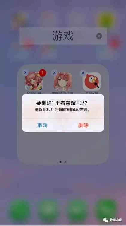 手机游戏卸载感受_卸载感受手机游戏的软件_卸载游戏后