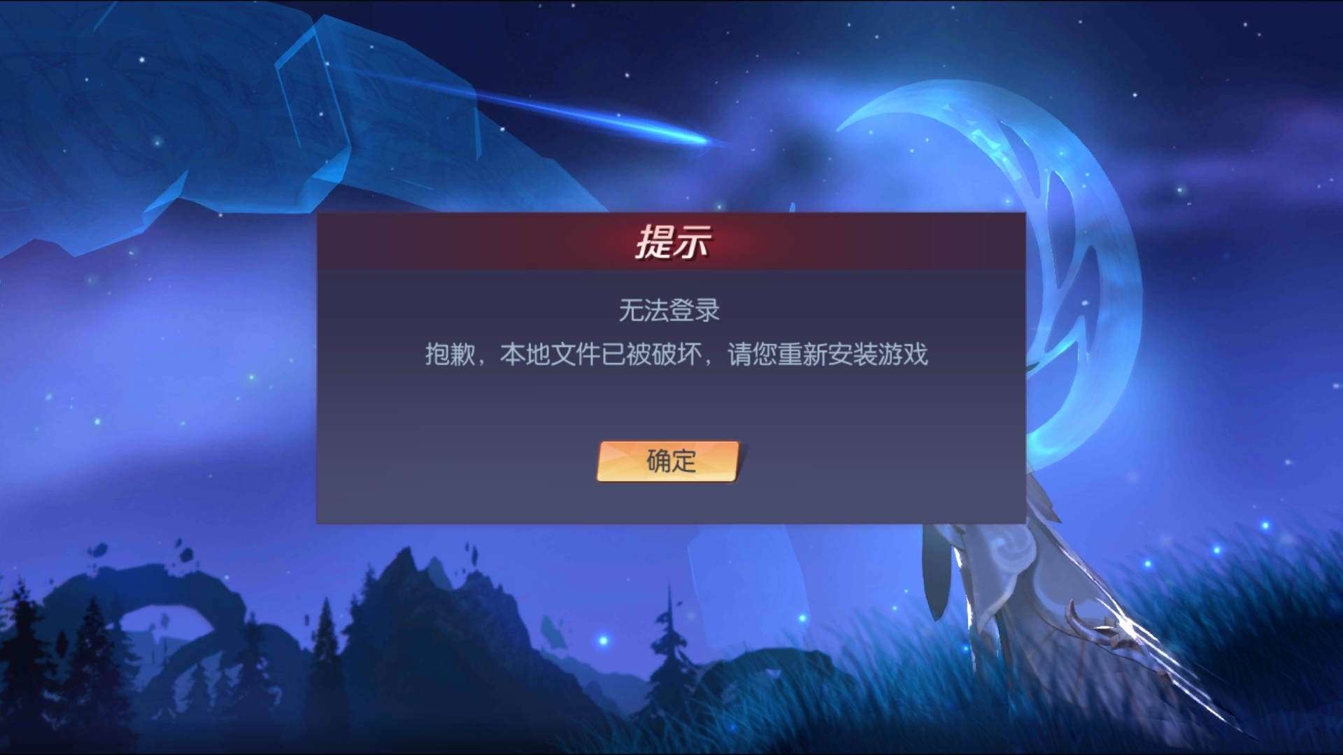 卸载游戏后_手机游戏卸载感受_卸载感受手机游戏的软件