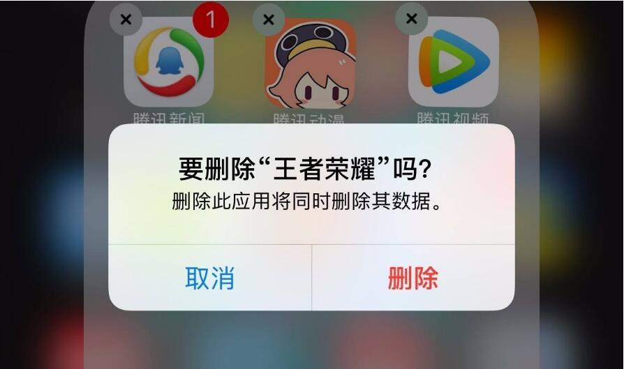卸载游戏后_卸载感受手机游戏的软件_手机游戏卸载感受