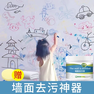 手机游戏墙上涂鸦怎么去掉-轻松去除手机游戏墙上涂鸦，小技巧g