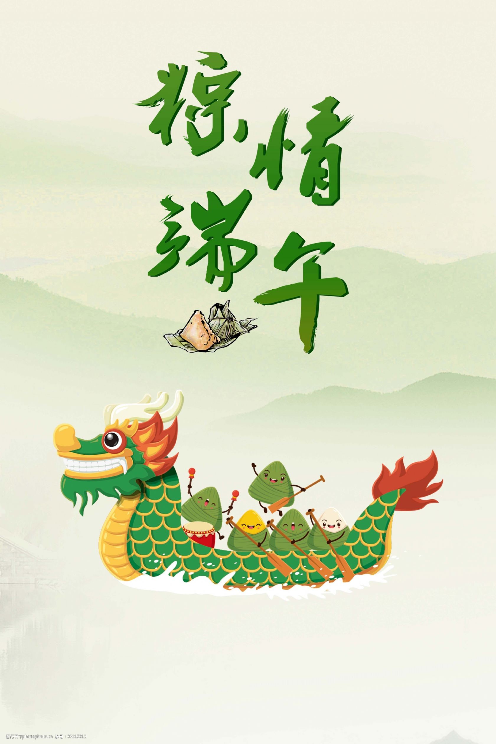 适合端午节的歌曲有哪些-端午节必备！经典歌曲大放送，让你感受
