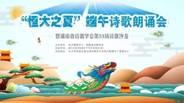 适合端午节的歌曲有哪些_适合端午节的流行歌曲_端午节适合什么歌