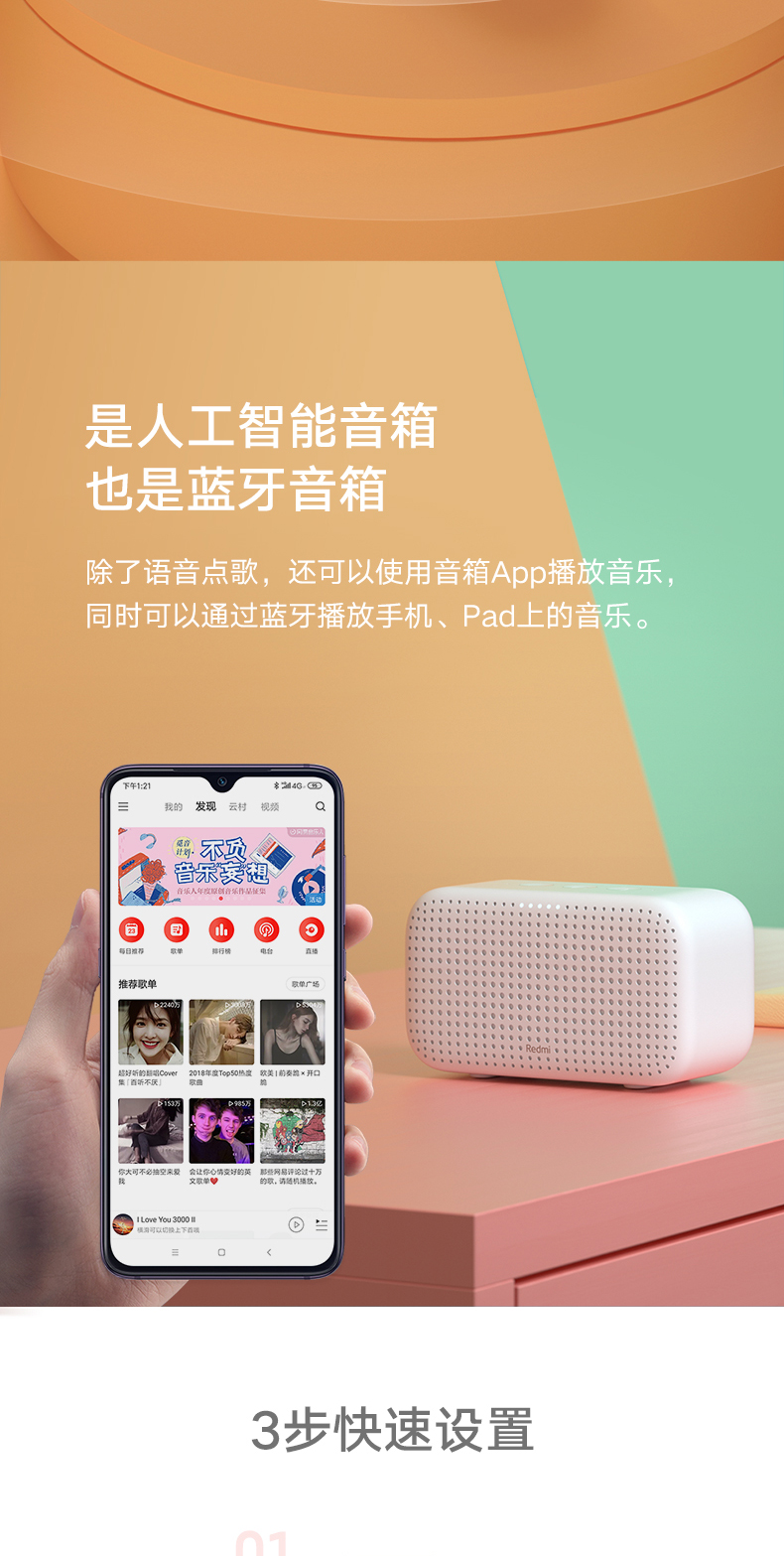 小爱音响怎么连接-小白变大神！教你轻松连接小爱音响，享受智能