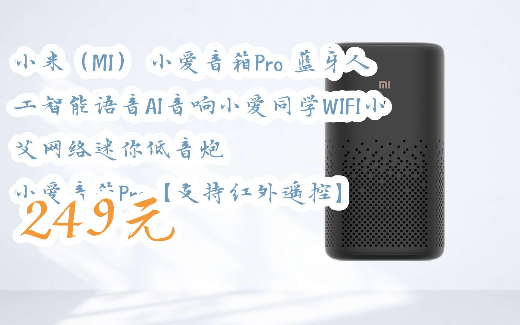 小爱音响连接视频教程_音响小爱连接不上蓝牙_小爱音响怎么连接