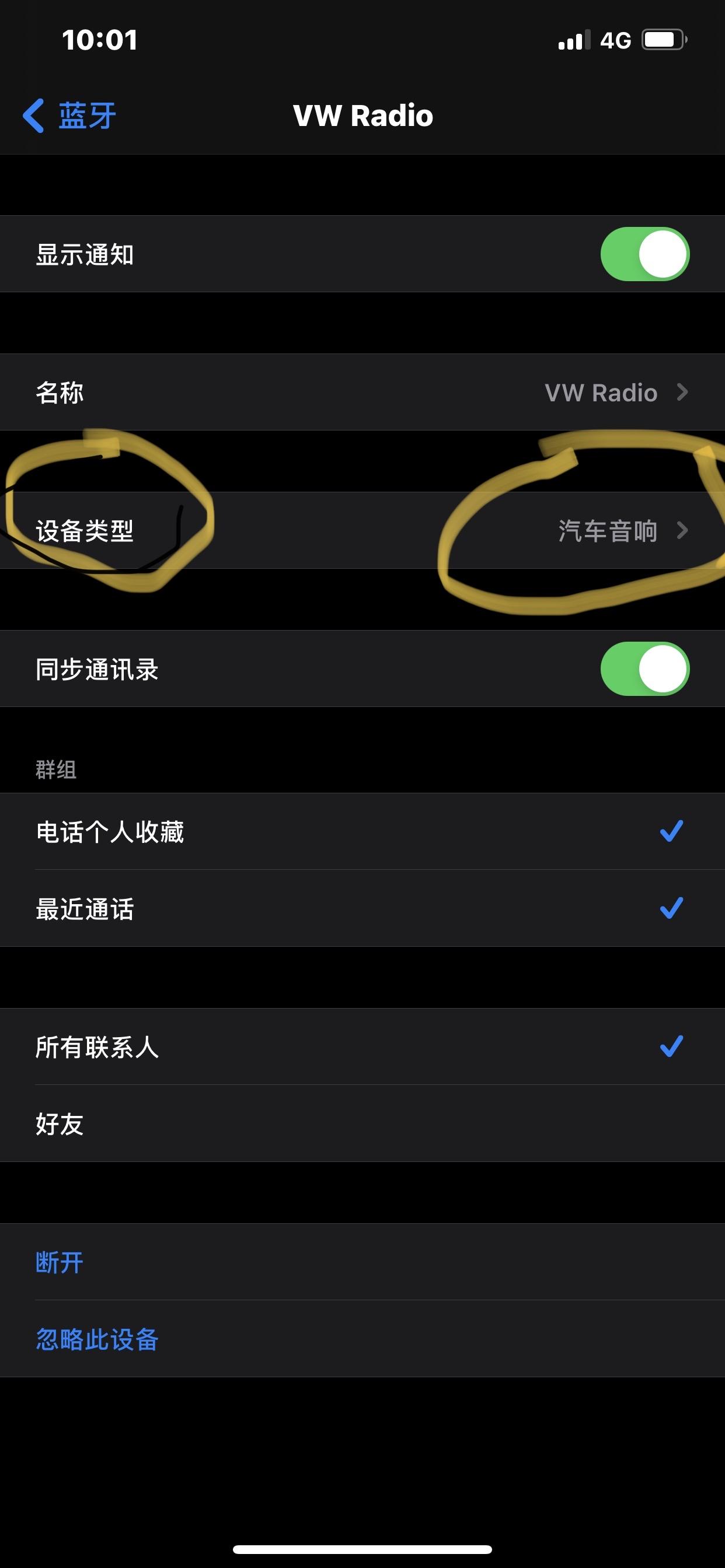 手机游戏开麦就没游戏声音_手机游戏麦没有声音怎么办_游戏麦声音开没手机有声音