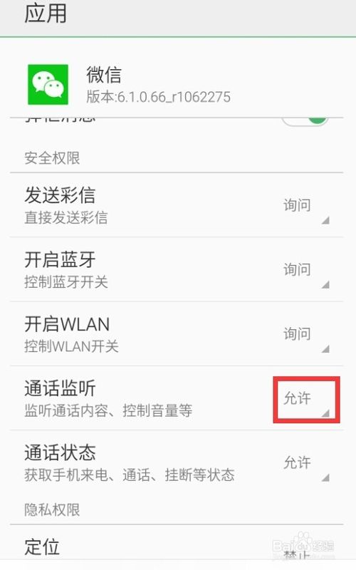 手机游戏开麦就没游戏声音_手机游戏麦没有声音怎么办_游戏麦声音开没手机有声音