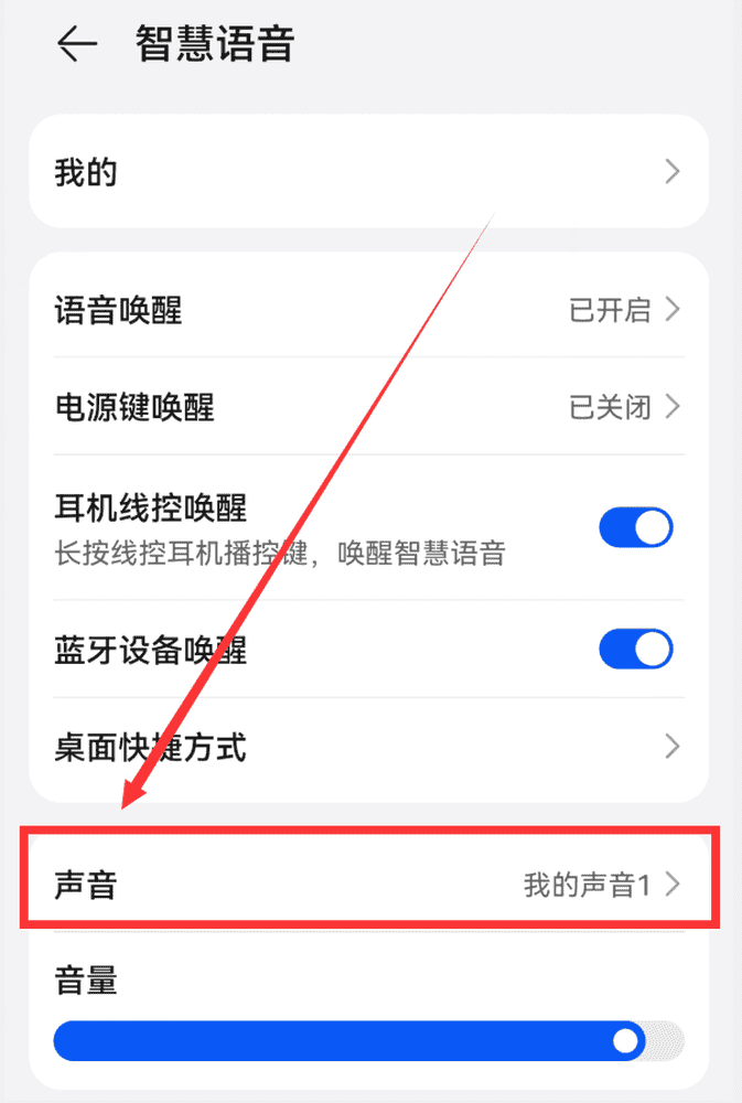 游戏麦声音开没手机有声音_手机游戏麦没有声音怎么办_手机游戏开麦就没游戏声音