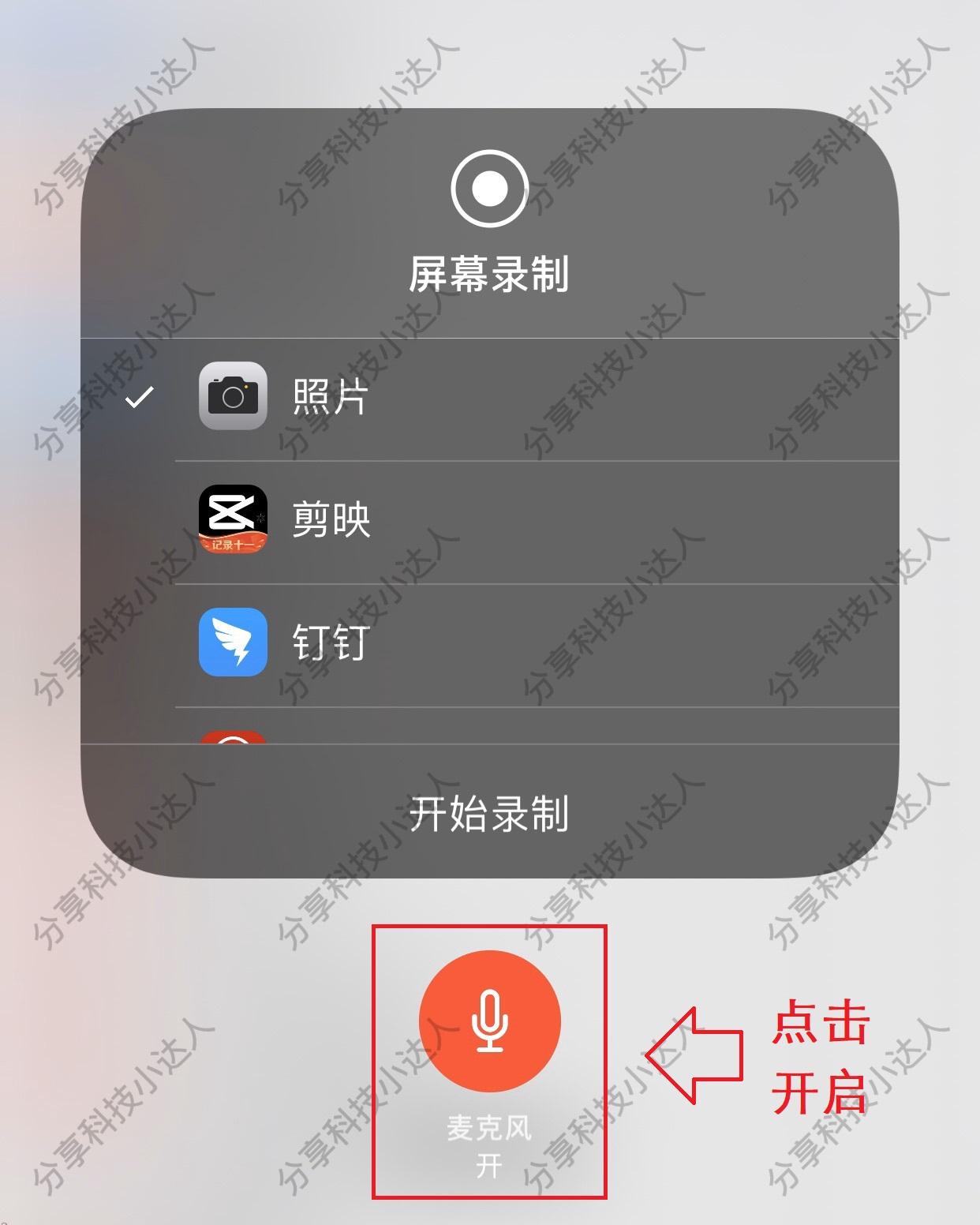 手机录制游戏用什么软件_录制种方式手机游戏有哪些_手机游戏录制几种方式