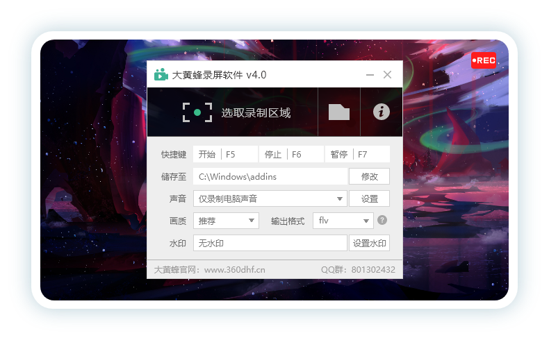 录制种方式手机游戏有哪些_手机录制游戏用什么软件_手机游戏录制几种方式