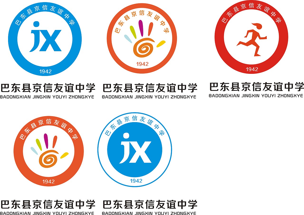 学校校徽logo设计图片-校徽设计大赛：惊艳现代，彰显学校活