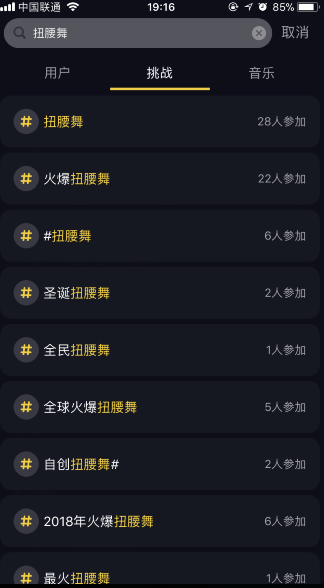 手机音乐游戏大全-手机音乐游戏大比拼：曲库丰富还是操作易？