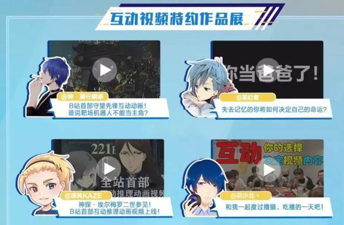 哔哩哔哩内德维德_内德维德b站_内德维德知乎