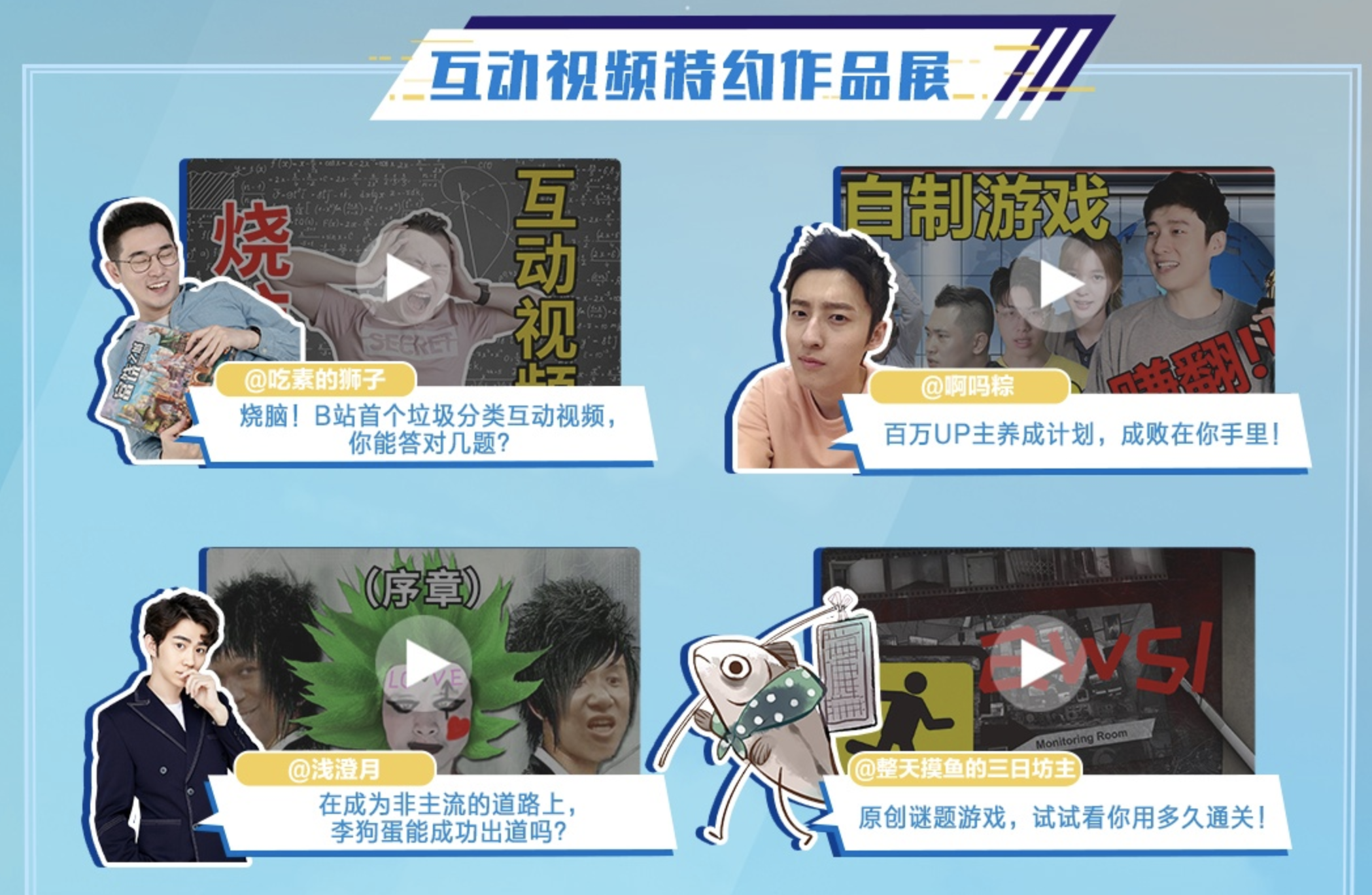 内德维德b站_哔哩哔哩内德维德_内德维德知乎