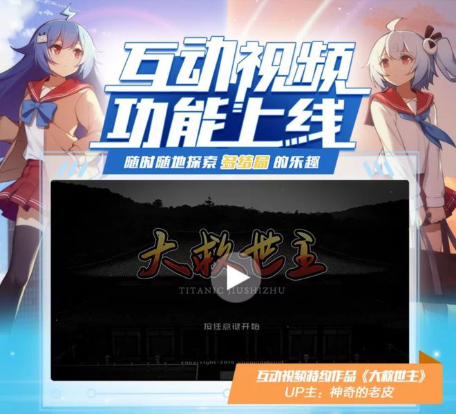哔哩哔哩内德维德_内德维德b站_内德维德知乎
