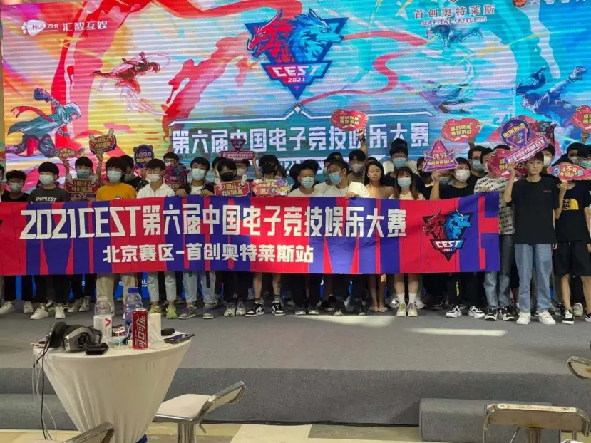 有国际赛事的手游_手机游戏国际赛事_有国际赛事的游戏