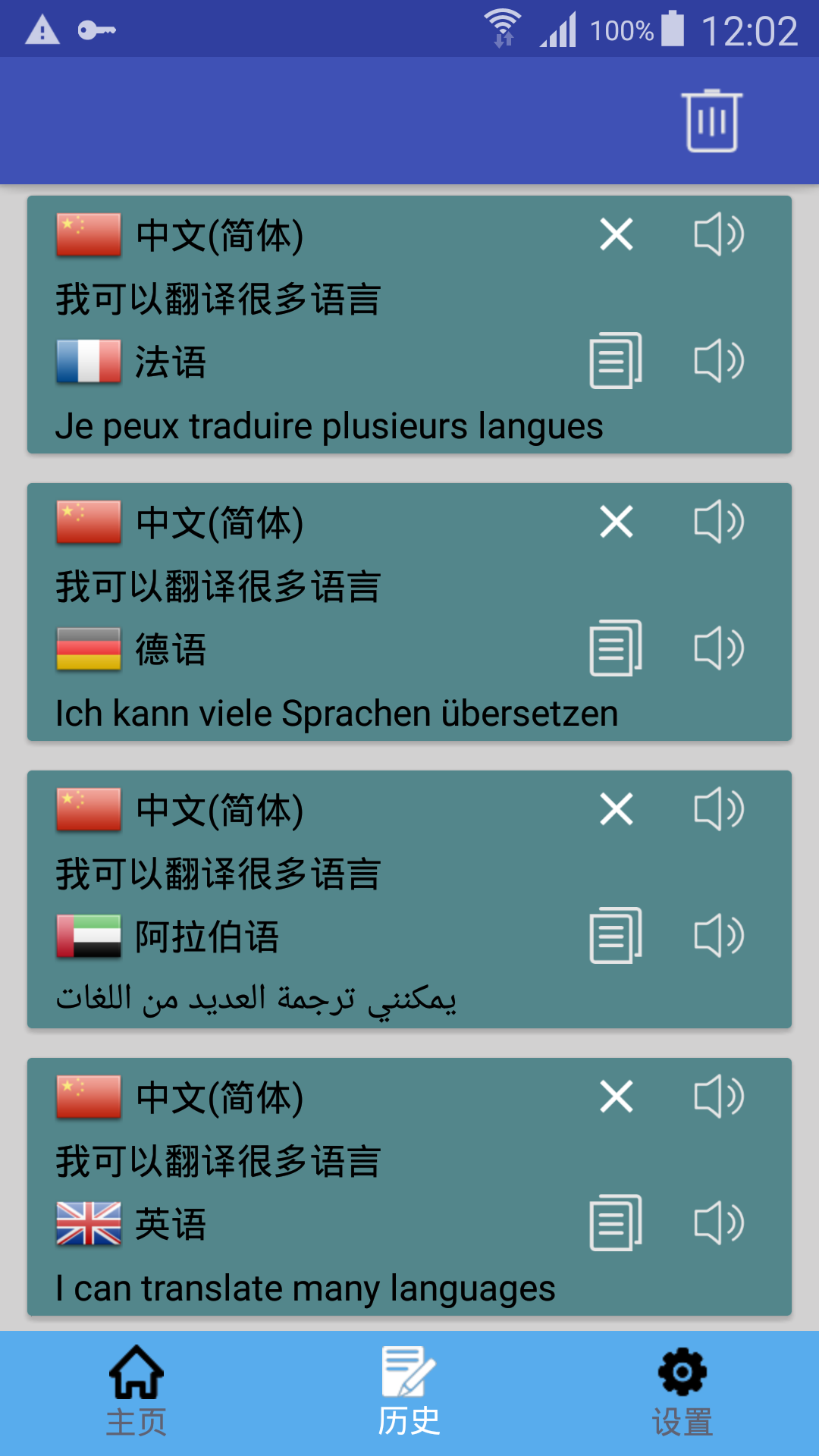 手机游戏怎么选择语言-手机游戏语言选择指南，让你玩得更畅快