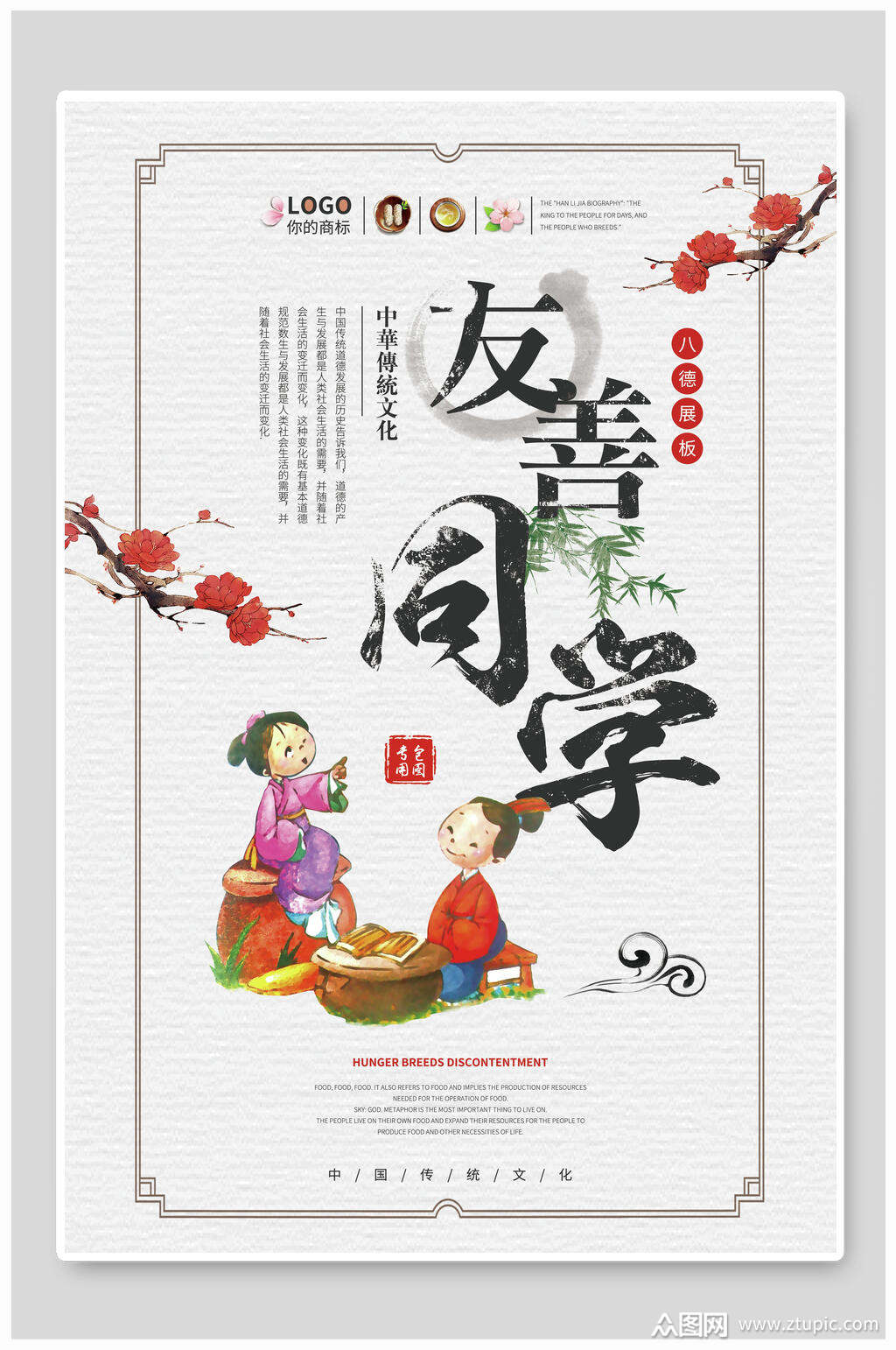 杨颜同学哔哩_杨颜同学长什么样_杨颜同学