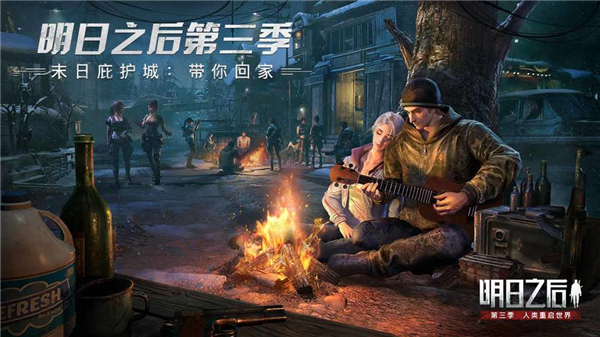 手机末日游戏多人联机游戏_末日联机手游推荐_联机末日生存手游推荐