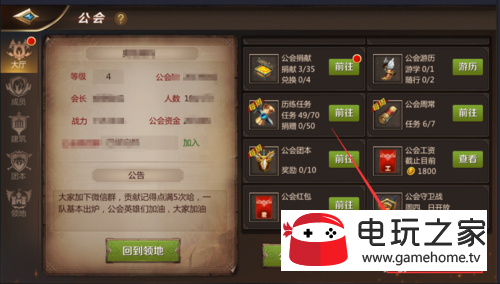 手机游戏37通关秘籍大揭秘！快来get稀有装备和技能组合