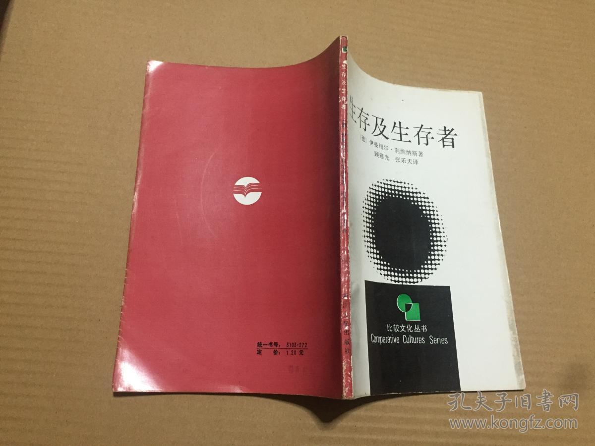生存版的游戏_原版生存手机游戏大全_手机原版生存游戏