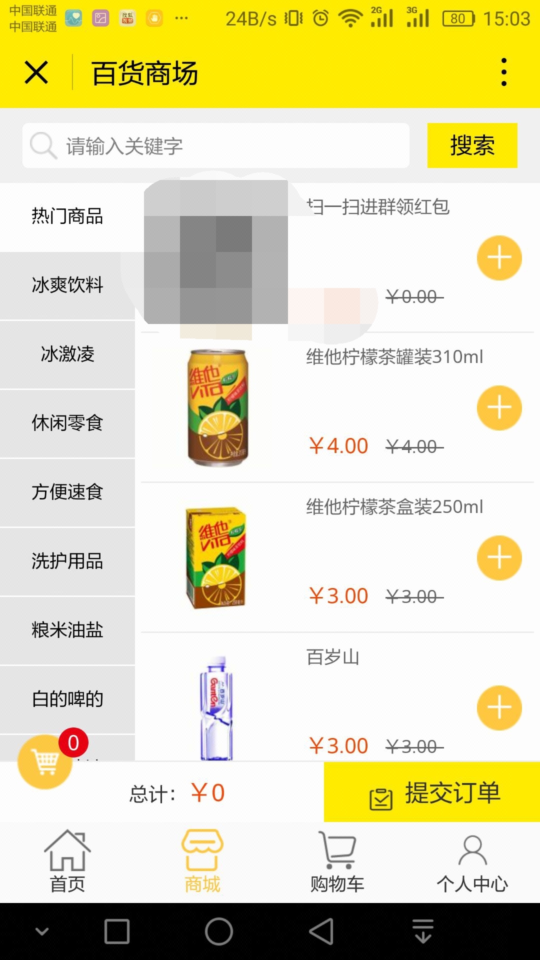 新版阿里指数官网大改版，购物更轻松更有趣