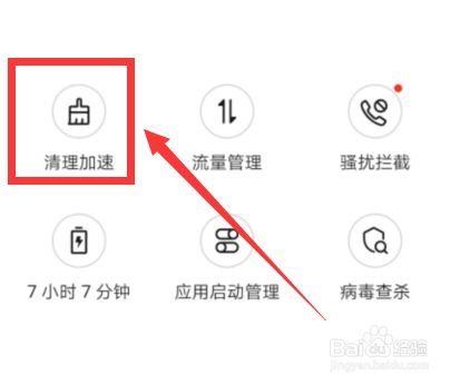 夏天玩手机发烫怎么办_夏天玩手机特别烫怎么办_手机夏天玩游戏温度最高