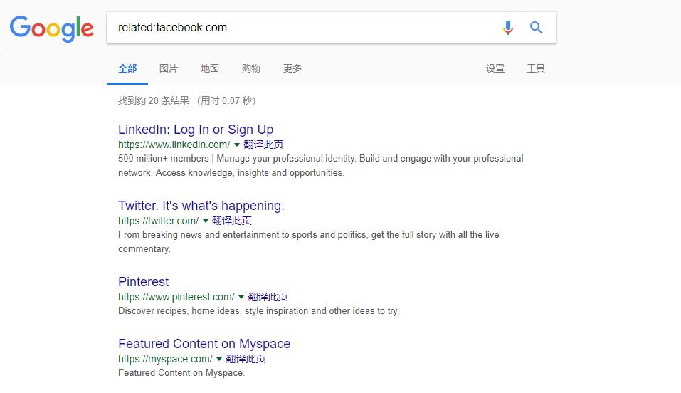 google搜索引擎-3招谷歌搜索技巧，让你秒变搜索高手