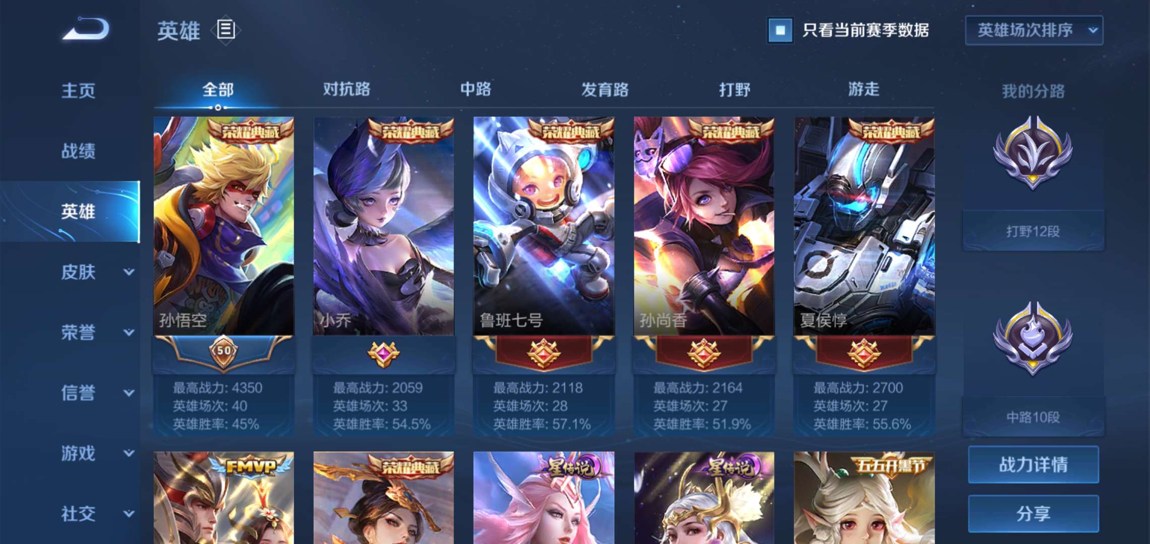 手机游戏安全中心下载安装-【绝对防盗】手机游戏安全中心，账号