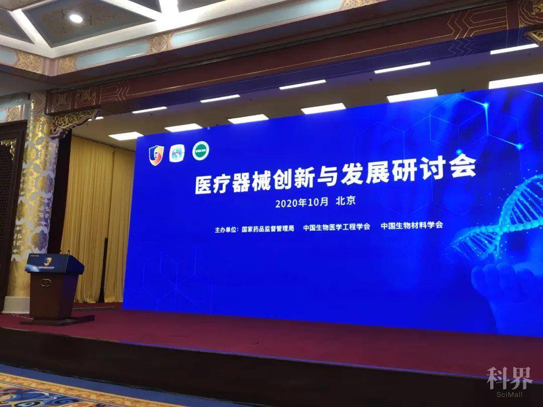 医疗器械论坛主题_医疗器械论坛维修论坛_医疗器械论坛