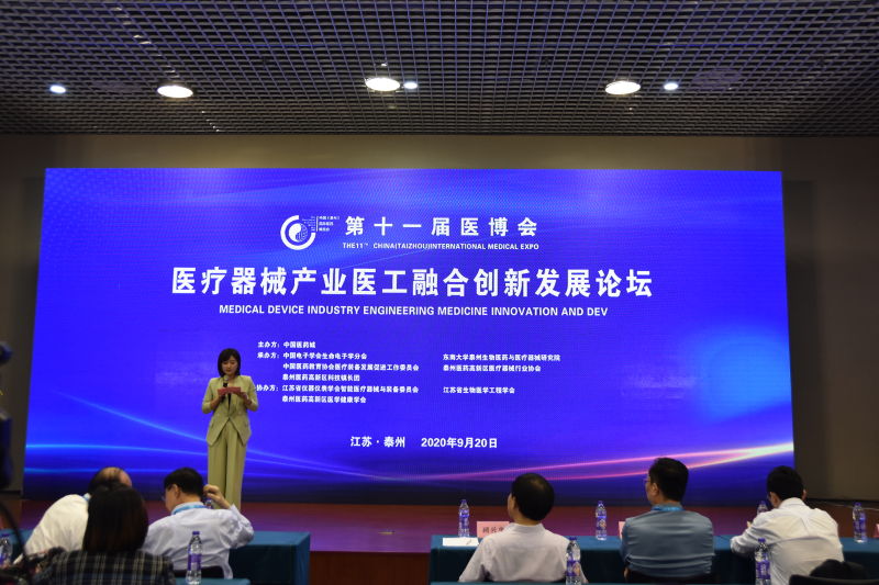 医疗器械论坛_医疗器械论坛维修论坛_医疗器械论坛主题