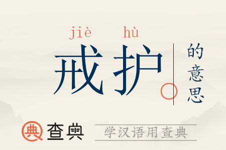 指环王护戒使者_指环王护戒使者是不是重映_指环王戒指使者