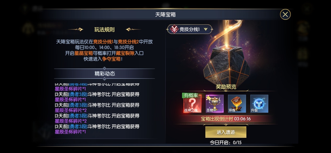 星火推荐手游视频_手机游戏推荐星火_星火手机游戏解说