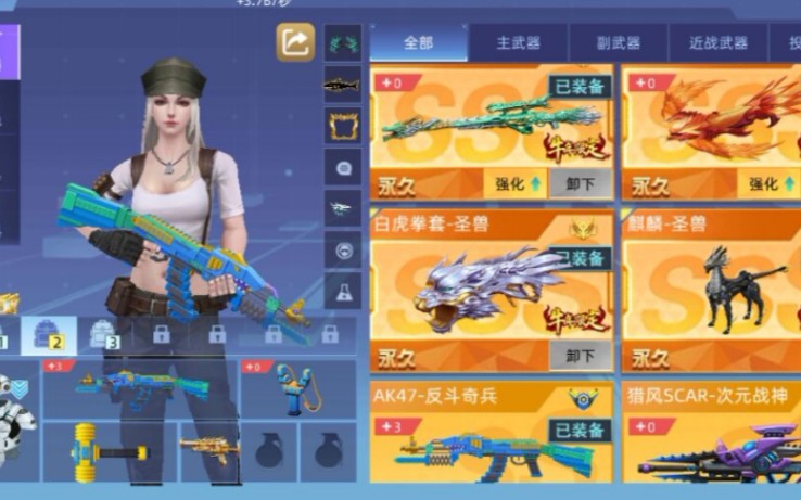 手机游戏推荐星火_星火推荐手游视频_星火手机游戏解说