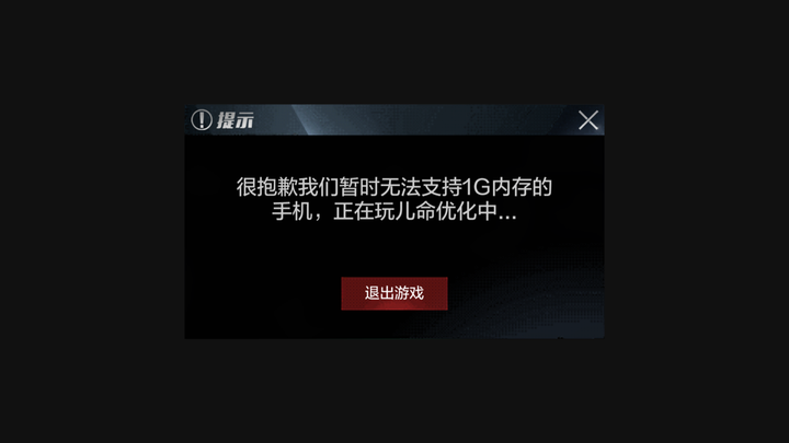 关闭手机游戏震动_手机游戏咋样关闭_如何关闭手机游戏