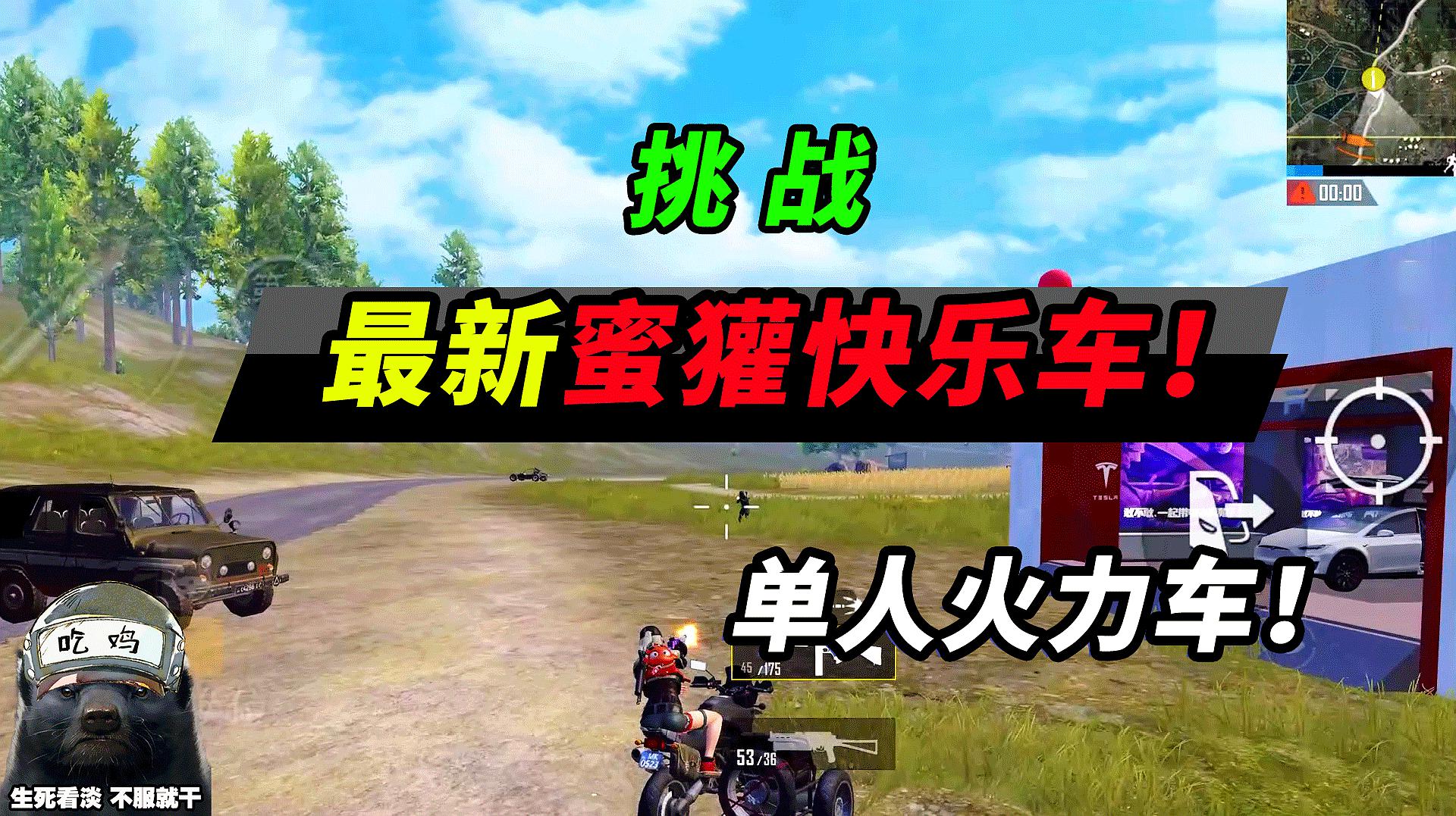 我想看沙雕解说的都是真的_沙雕游戏解说视频_手机上沙雕游戏解说软件