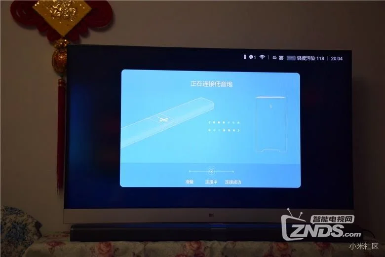 小米放大器pro设置方法_小米放大器怎么调_小米放大器pro怎么设置
