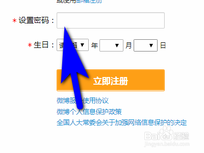 微博电脑客户端_微博电脑登录_微博电脑端入口