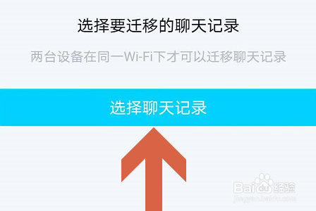 手机游戏存档换手机_换手机单机游戏存档_把旧手机游戏存档导入新手机