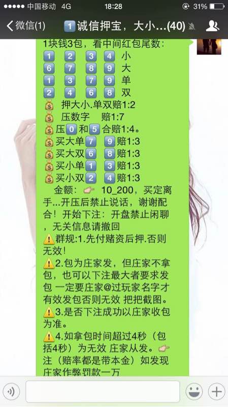 领红包下载安装_下载领红包app_真正领红包游戏下载手机版