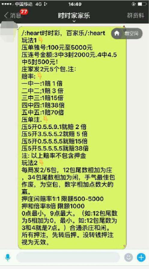 真正领红包游戏下载手机版_领红包下载安装_下载领红包app