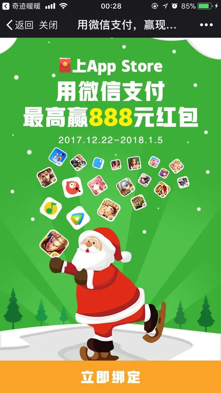 领红包下载安装_真正领红包游戏下载手机版_下载领红包app